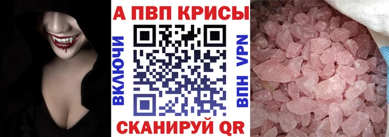 Меф Балашиха