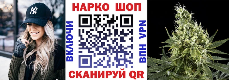 Наркошоп Балашиха КОКАИН  Меф  СК  Марихуана 
