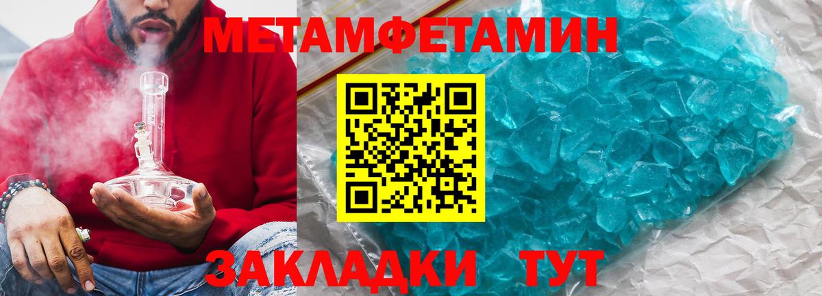 Балашиха  Amphetamine Premium  Amphetamine  АМФЕТАМИН  Вход с VPN 