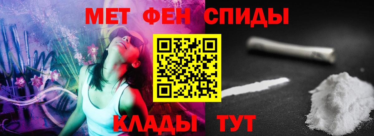 АМФ 97% Балашиха