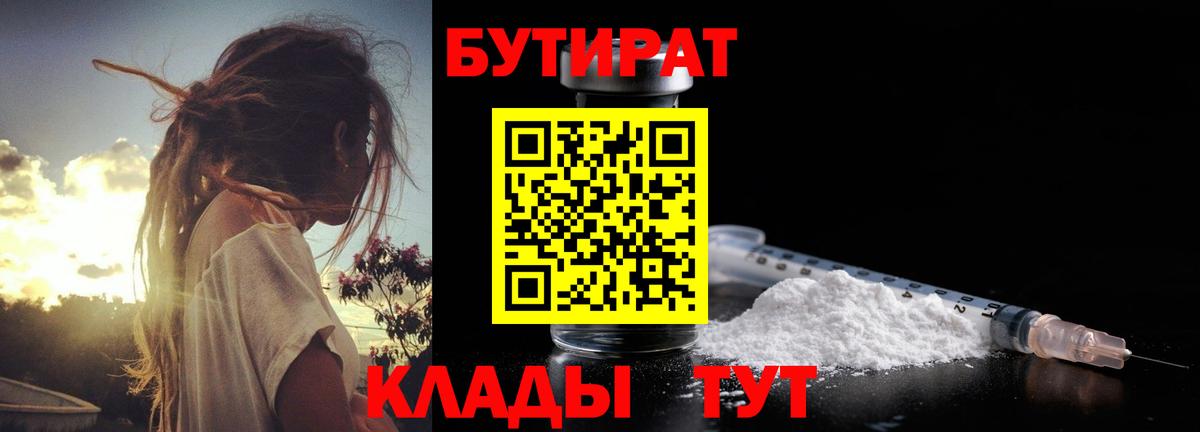 Лсд 25 Балашиха