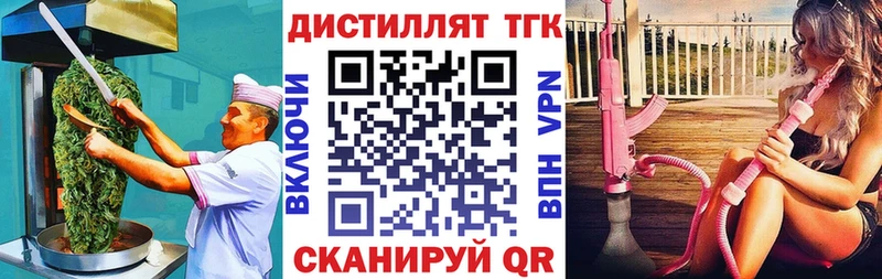 Еда ТГК марихуана  Балашиха 