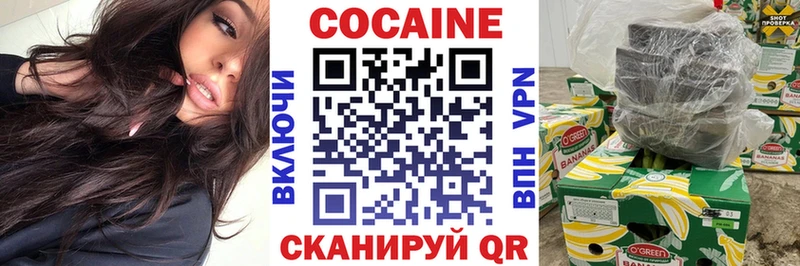 где можно купить   Балашиха  Кокаин Боливия 