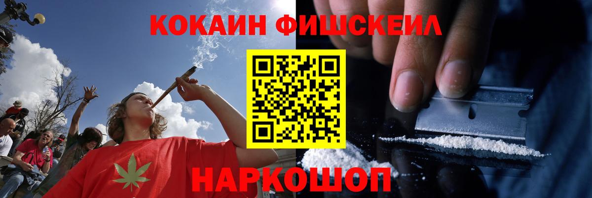 Кокаин Эквадор  Балашиха  КОКАИН Эквадор 