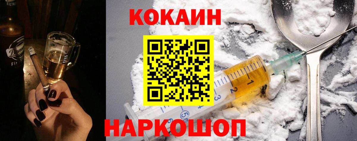 Балашиха  Кокаин 97%  Кокаин 99%  Вход с VPN 