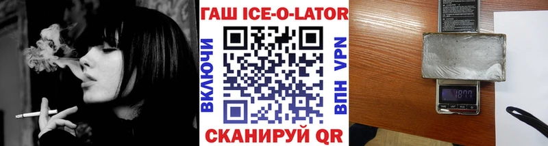 Гашиш убойный  Балашиха 