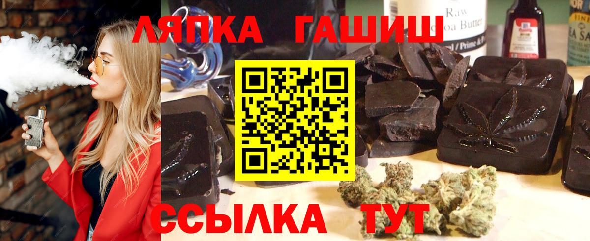 ГАШИШ индика сатива Балашиха