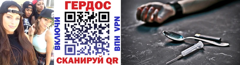 МЕГА как зайти  закладка  Балашиха  ГЕРОИН белый 