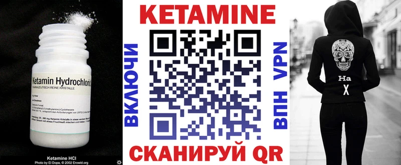 что такое наркотик  Балашиха  Кетамин VHQ 