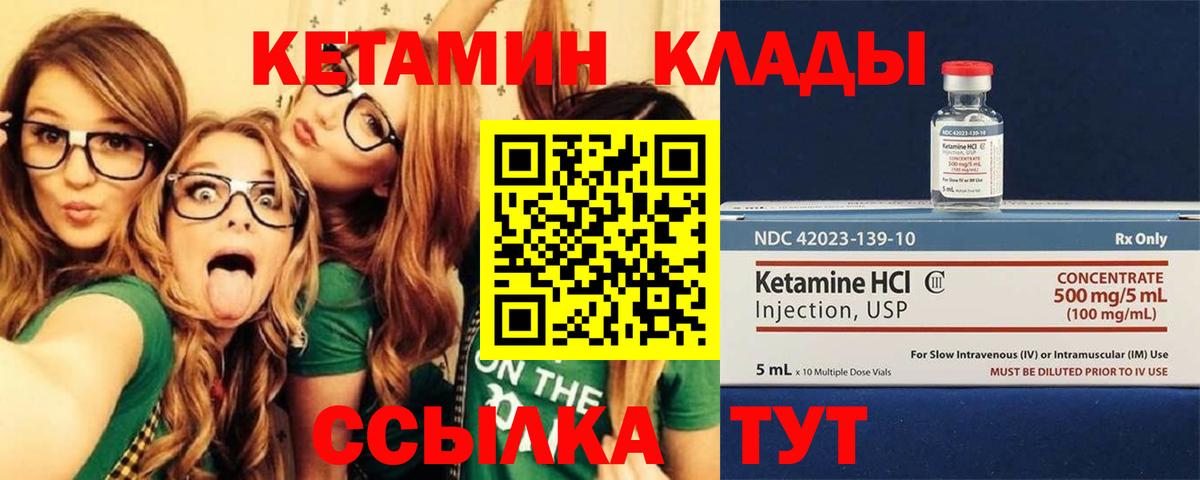 ГАШ  Конопля  МЕТ  Меф МЯУ МЯУ кристаллы  APVP СОЛЬ   Гашиш  Балашиха  Меф кристаллы  ТГК 