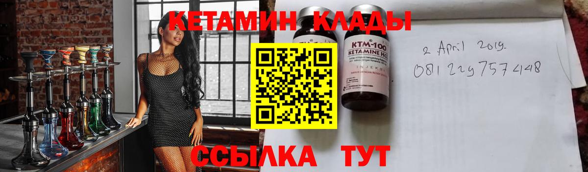 КЕТАМИН ketamine  Кетамин VHQ  Балашиха 