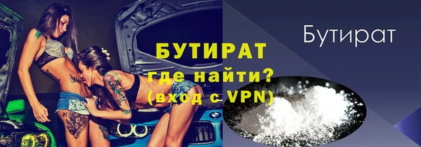 Альфа ПВП Наволоки
