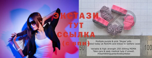 Альфа ПВП Наволоки