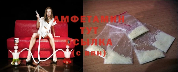 spice Белая Калитва