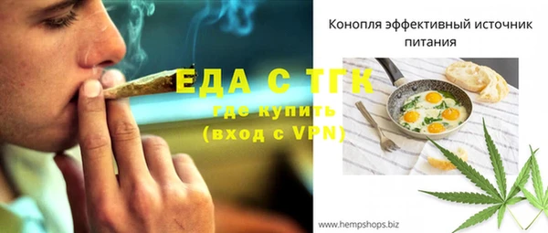 Альфа ПВП Наволоки