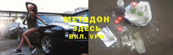 Альфа ПВП Наволоки