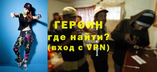 кокаин премиум Навашино