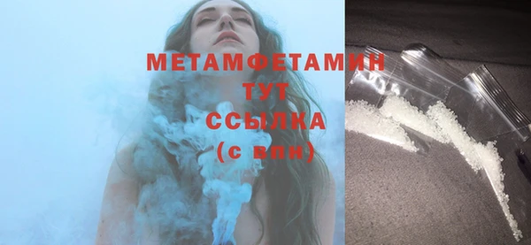 кокаин премиум Навашино