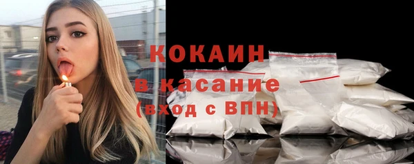 кокаин премиум Навашино