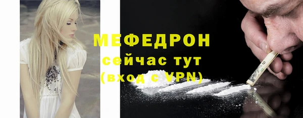 кокаин премиум Навашино