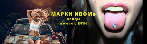 кокаин премиум Навашино