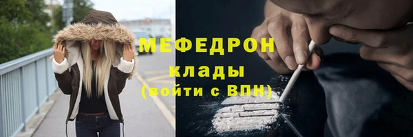 Альфа ПВП Наволоки