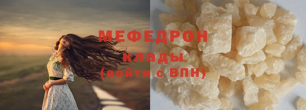 кокаин премиум Навашино