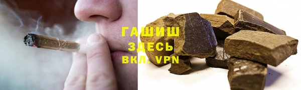 кокаин премиум Навашино