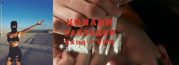 Альфа ПВП Наволоки