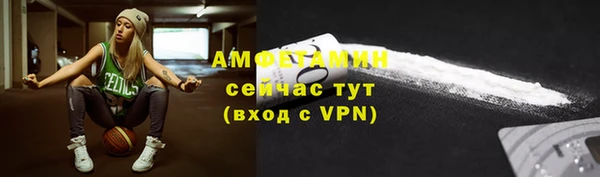 тгк Бежецк