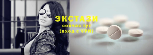 кокаин премиум Навашино