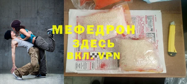 прущий лед Надым