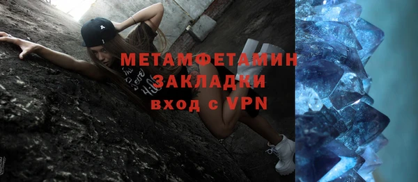 кокаин премиум Навашино