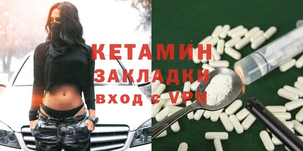 Альфа ПВП Наволоки