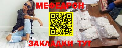 кокаин премиум Беслан