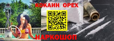 2c-b Аргун