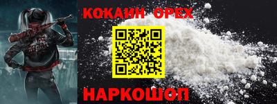 2c-b Аргун