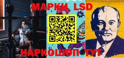 молекула духа Аргун