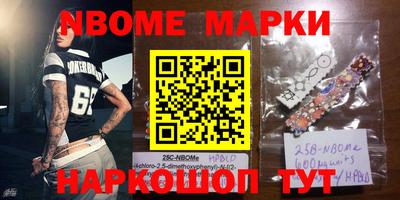 молекула духа Аргун