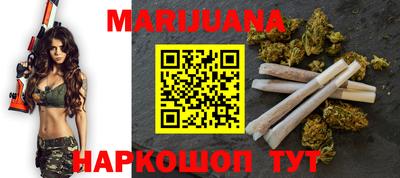 молекула духа Аргун