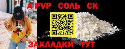 гидропоника Апшеронск