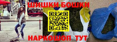 молекула духа Аргун