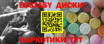 тгк Апрелевка