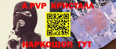 гидропоника Апшеронск