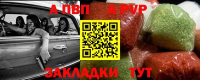 молекула духа Аргун