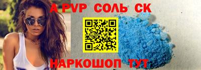 2c-b Аргун