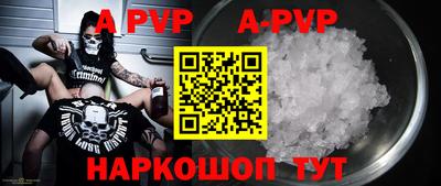 гидропоника Апшеронск