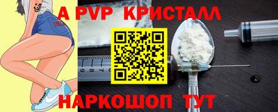 гидропоника Апшеронск