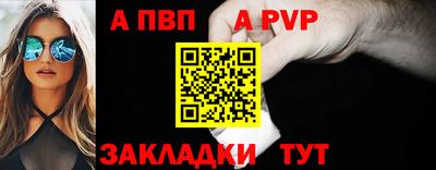 твердый Апшеронск