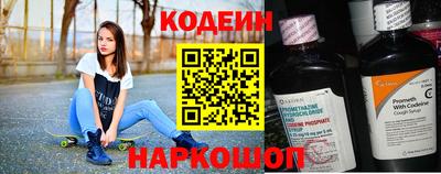 кокаин премиум Бийск